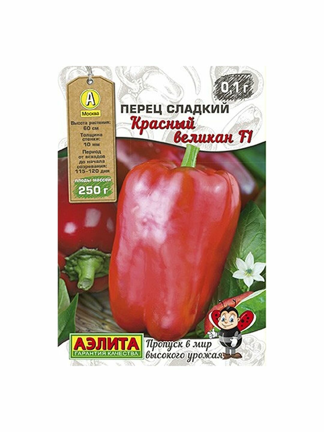 Семена Перец сладкий Красный великан F1 Аэлита 1 пачка - 5 семян