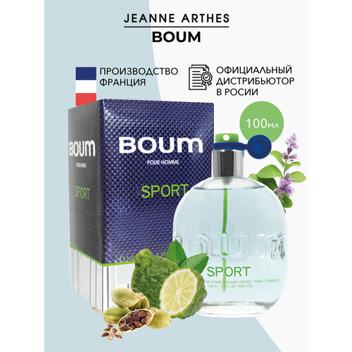 Jeanne Arthes Boum Туалетная вода homme sport 100 мл