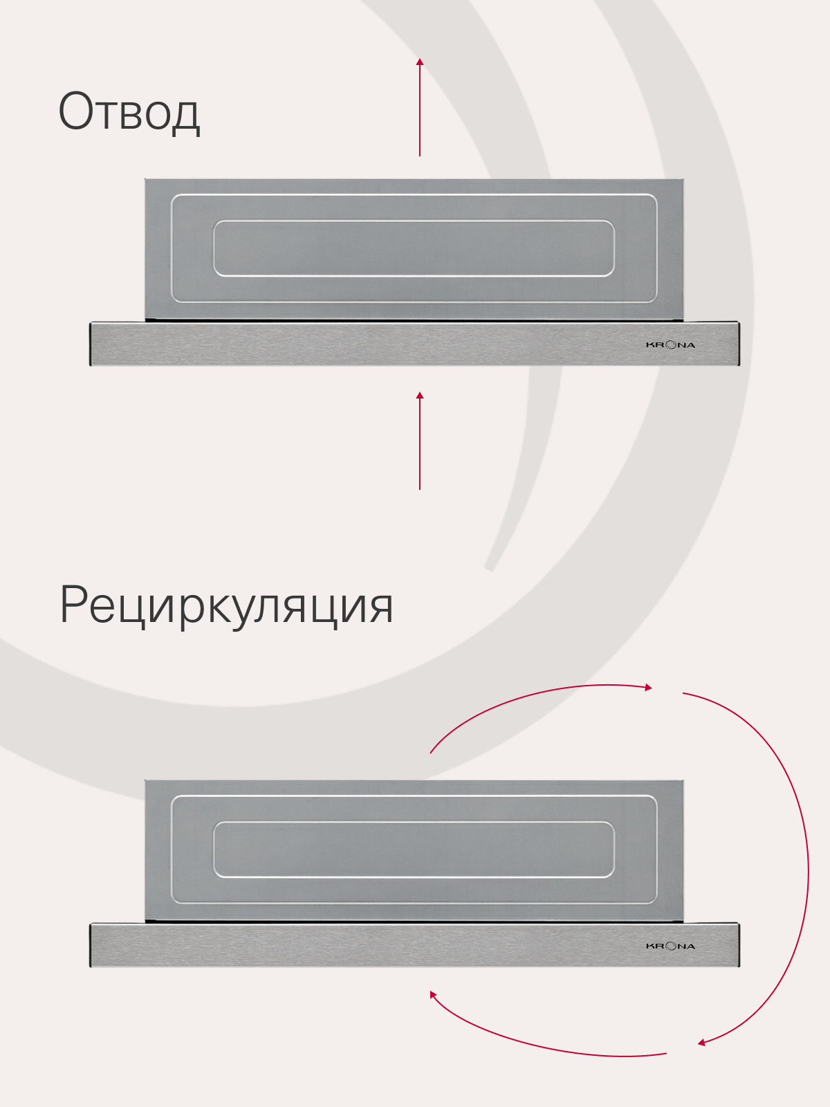 Картинки Вытяжка кухонная 60 см встраиваемая KRONA KERRY E 600 INOX PB V2