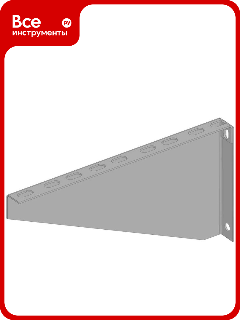 Кронштейн подвеса настенный LOTOK 300 мм LSC 300 (20)