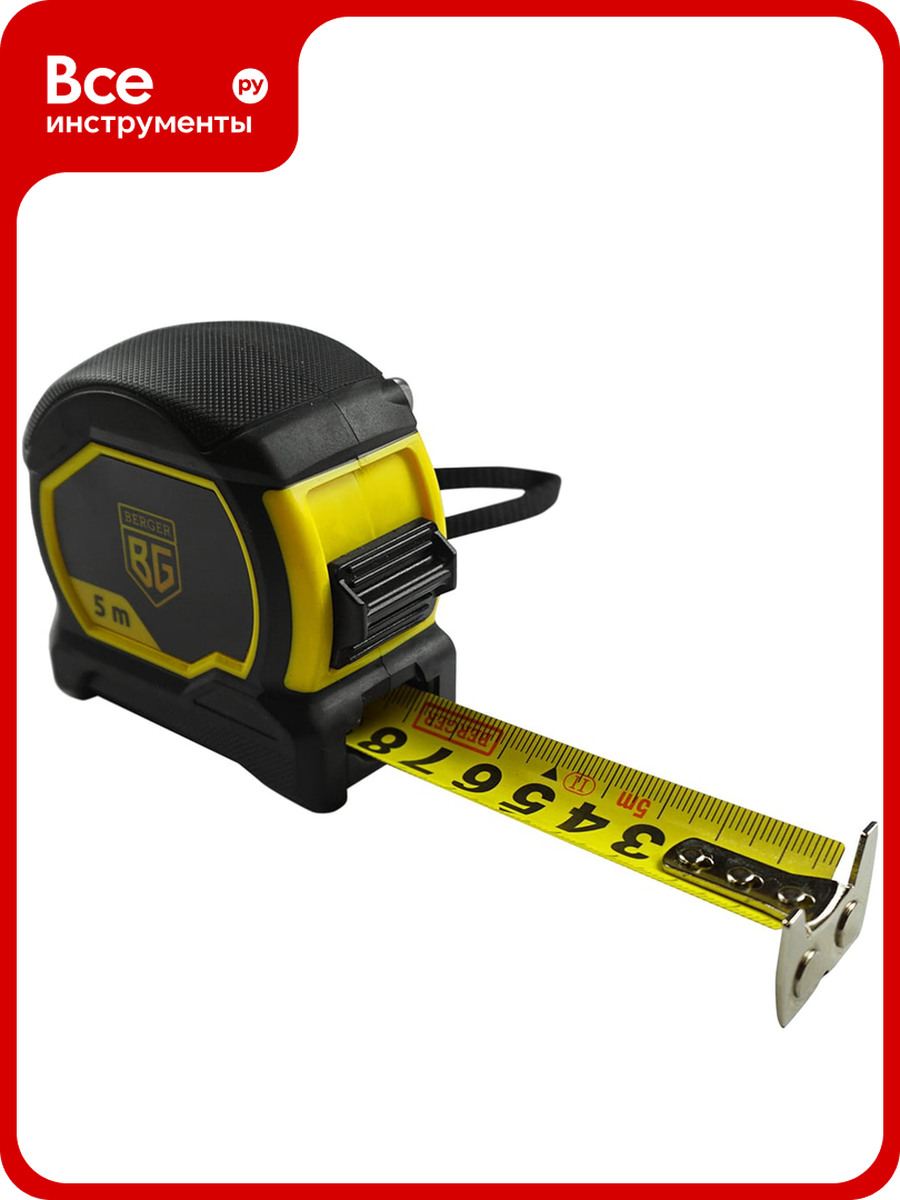 Ударопрочная рулетка Berger BG1352 5мх25мм  магнит  шкала двусторонняя