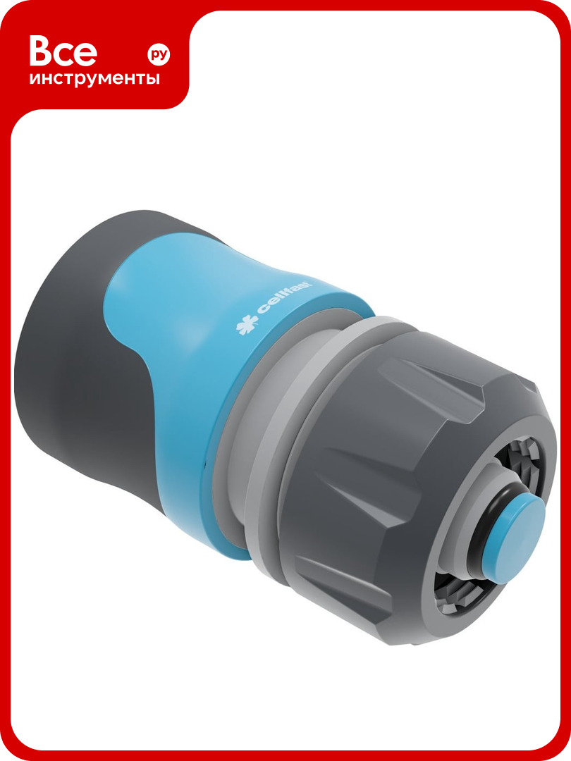 Коннектор - стоп SAFETOUCH IDEAL 1/2 Cellfast 50-622 с помощью двойника
