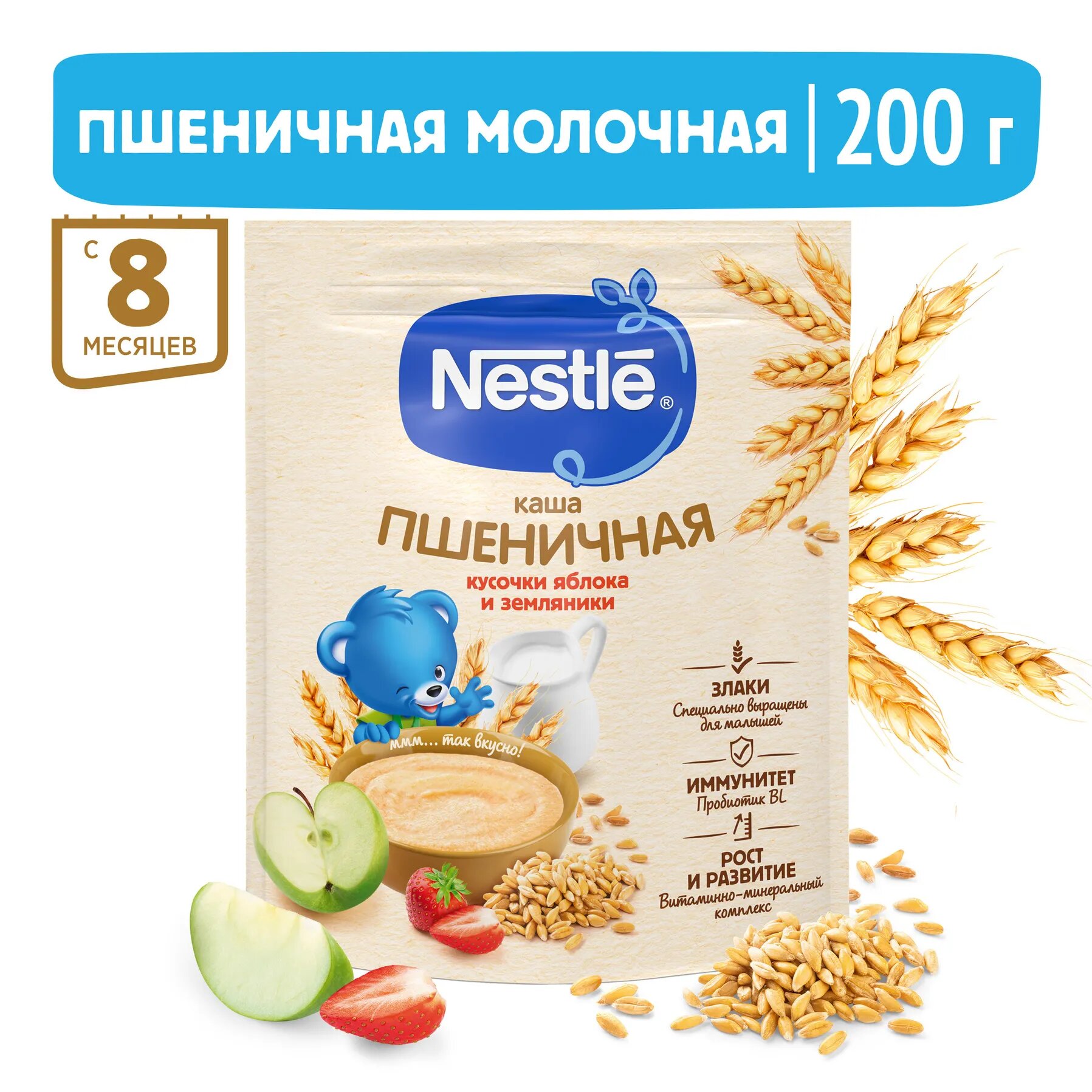Каша молочная Nestle пшеничная с кусочками земляника-яблоко, с 8 месяцев, 200 гр