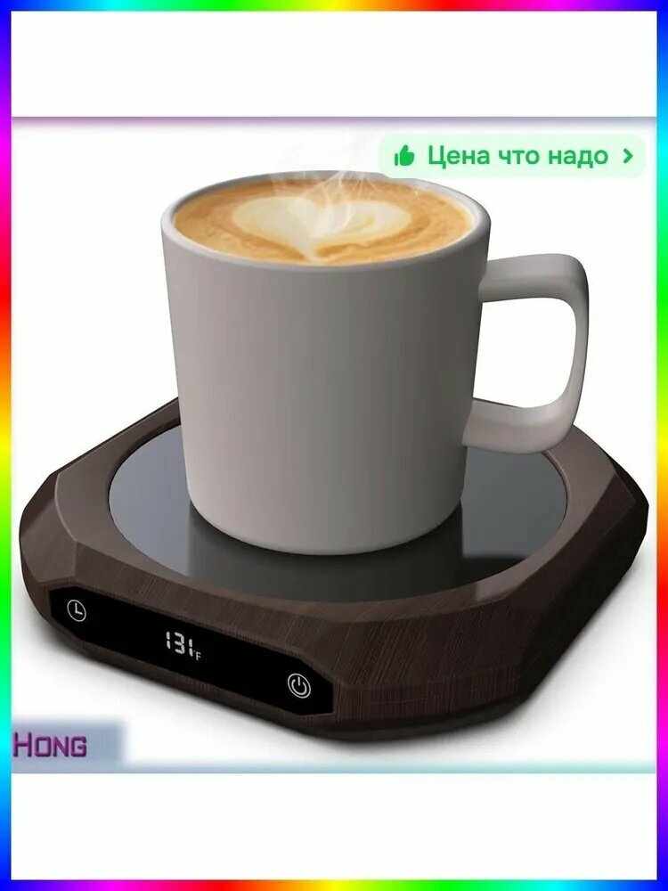 Подогреватель посуды с несколькими настройками температуры-40 Вт