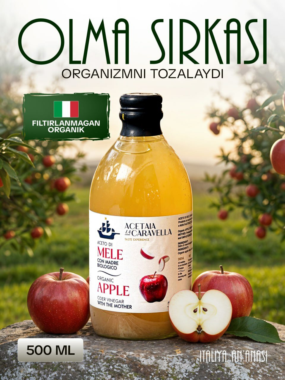 Органический яблочный уксус с маточной культурой — ACETAIA LA CARVELLA (Италия), 500 мл