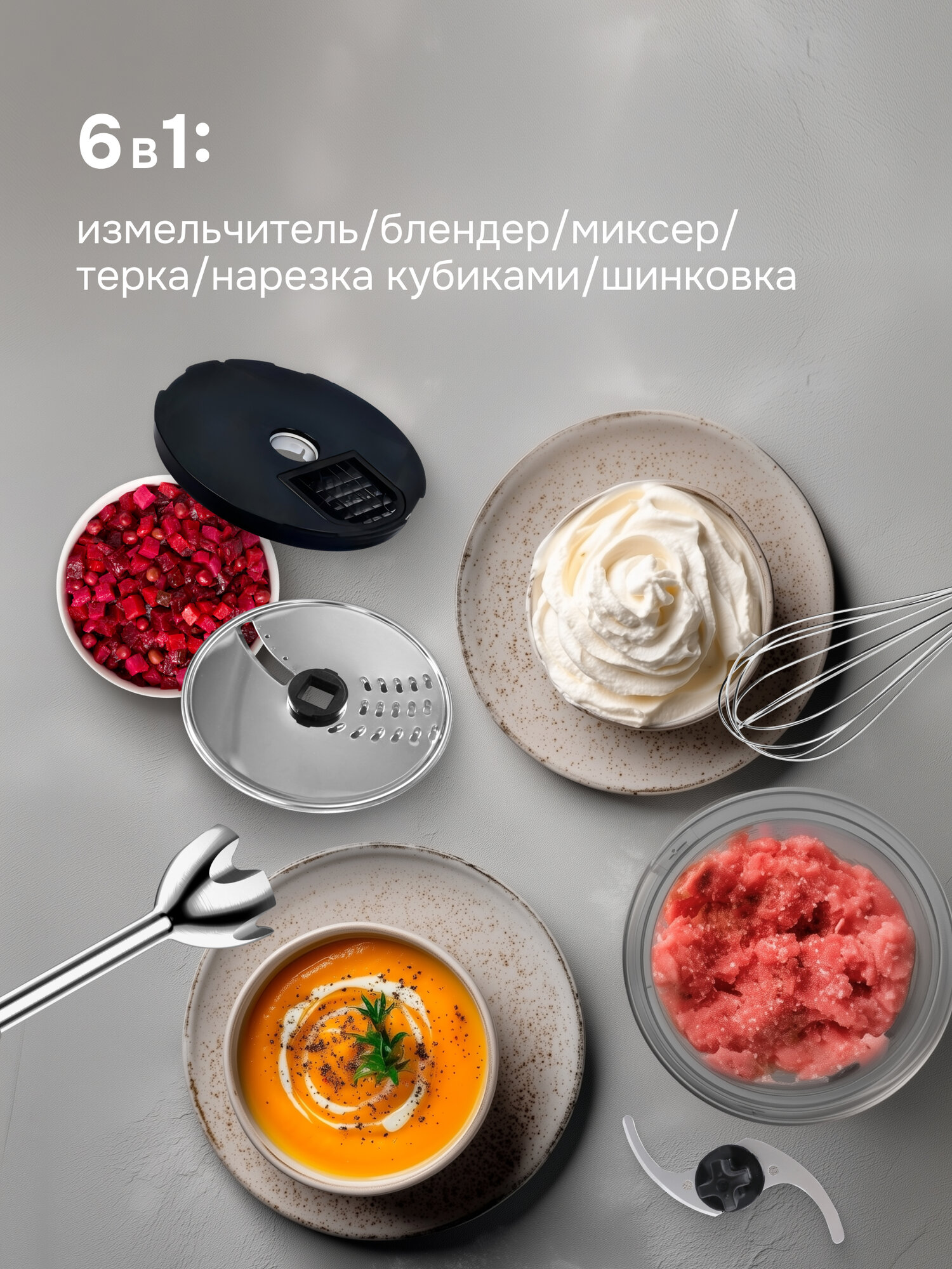 Блендер погружной Zigmund & Shtain BH-347 M, 1500 вт, черный/стальной — фото 1