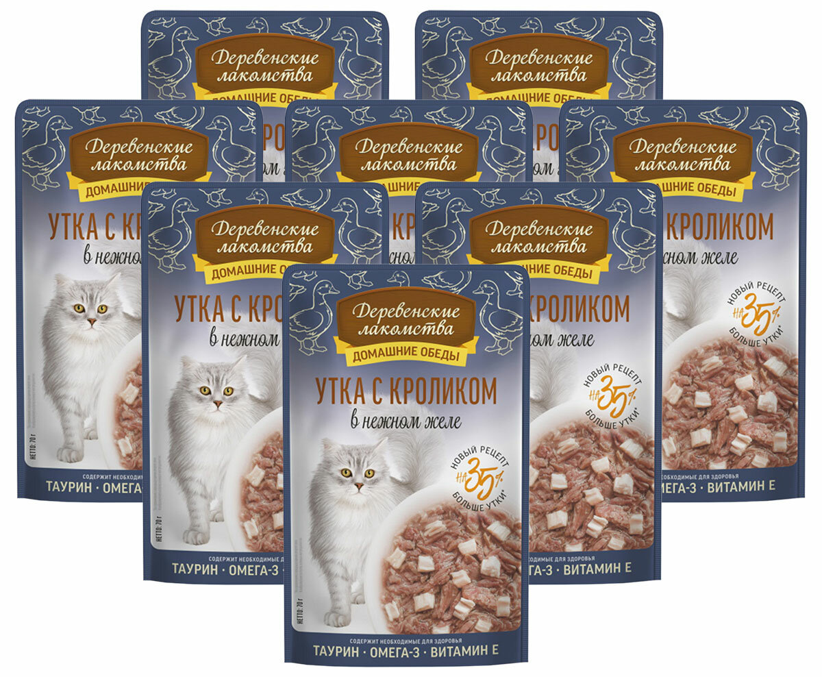 Корм влажный Деревенские Лакомства Домашние Обеды для кошек утка и кролик в нежном желе 70 г х 8 шт