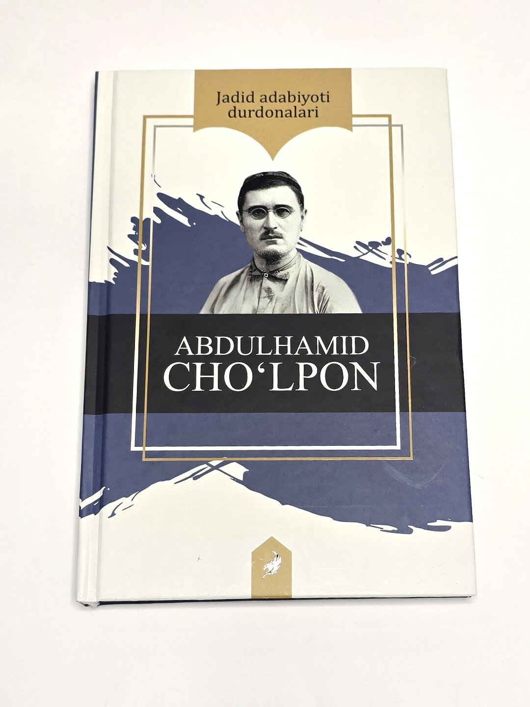 Абдулхамид чулпон. Жадид адабиёти дурдоналари — фото 1