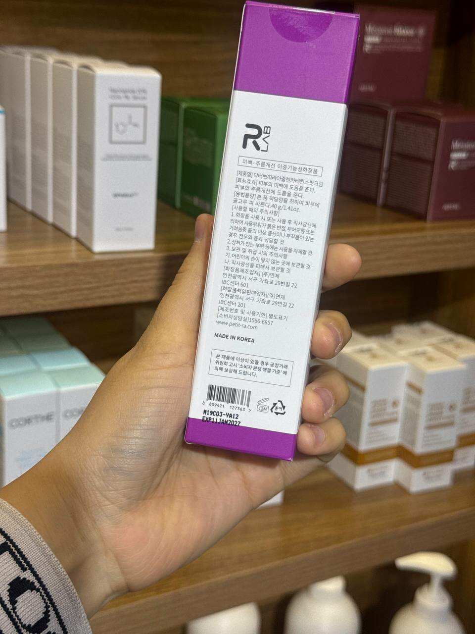 Средство от прыщей Dr. Petitra Comedo Elixir с азуленом и катехином, точечный уход