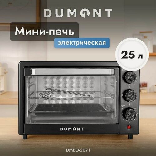 Изображение товара Мини-печь DUMONT DMEO-2071
