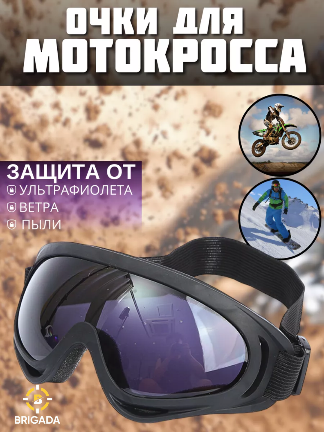 Сменные дужки , черный — фото 1