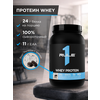 Фото Whey Blend от Rule One
