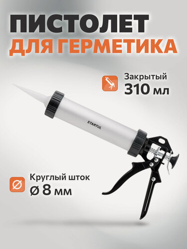 Изображение товара Пистолет для герметика закрытый 310 мл STARTUL Master (ST4060-30)