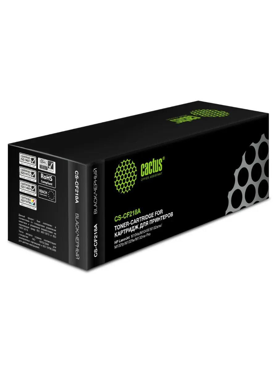 Картридж лазерный совместимый CS-CF218A для HP LaserJet Pro черный 1400 стр