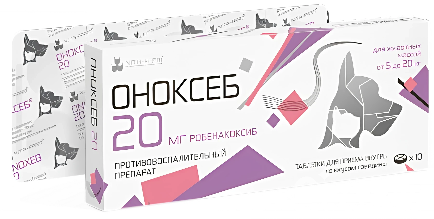 Таблетки NITA-FARM Оноксеб, 10шт. в уп., 1уп., 20 мг