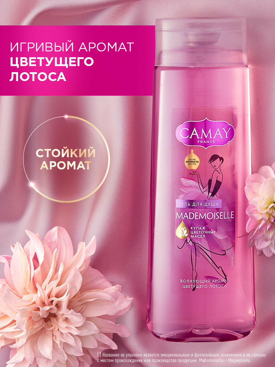 CAMAY Мадемуазель парфюмированный гель для душа с ароматом цветущего лотоса для всех типов кожи 250 мл — фото 1