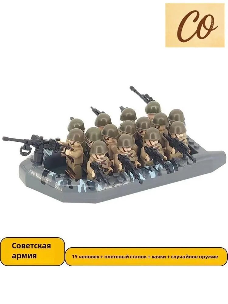 На пляже Нормандии высадились военные игрушки / Советские дружины, 15 фигурок