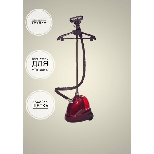 Профессиональный отпариватель Семья CD-318 2800 Вт 950000₽