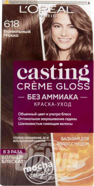Краска-уход для волос Loreal Paris Casting Creme Gloss 618 Ванильный Мокко - фото №8