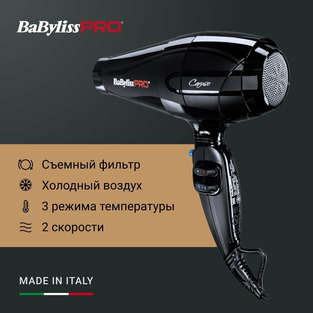 Фен Babyliss Pro Caruso черный (BAB6520RE) - фото №20