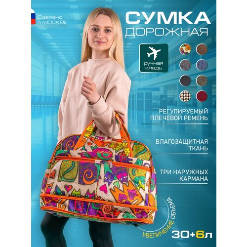 сумка дорожная 30 л 43х30х20 см ручная кладь серый Сумка дорожная , 30 л, 43х30х20 см, ручная кладь, оранжевый