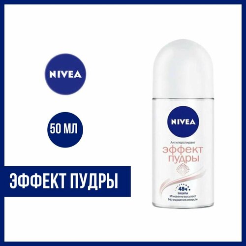 Антиперспирант-ролл Nivea Эффект пудры, 50 мл. nivea део ролл жен nivea эффект пудры антиперспирант 50 мл