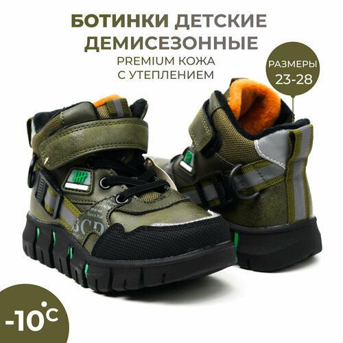 Ботинки, размер 26, зеленый ботинки из полиуретана размер 26 39 26 зеленый