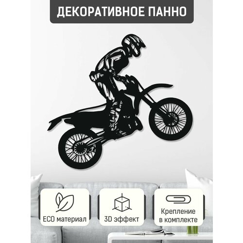 Панно на стену 