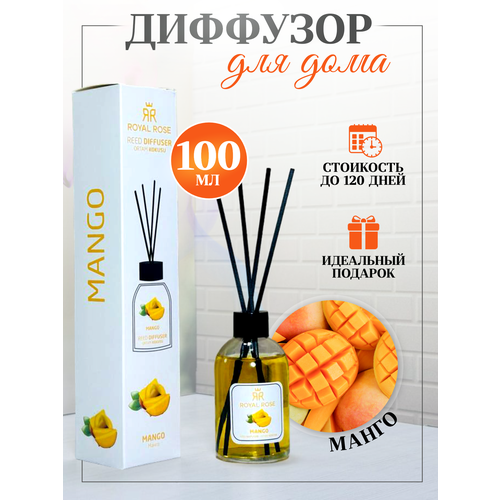 Диффузоры для дома Royal Rose Mango 100ml