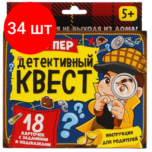 Комплект 34 шт, Набор игровой Умные игры Супер-детективный квест, картон, европодвес 83288 набор игровой умные игры супер детективный квест картон европодвес 83288 309798