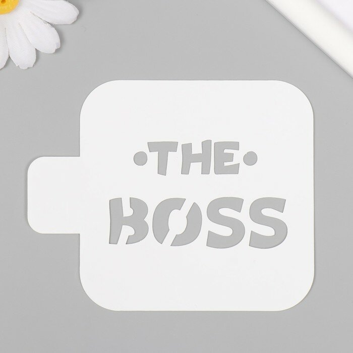 Трафарет пластиковый "The Boss"9х9 см