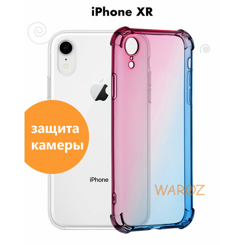 Чехол силиконовый на телефон Apple iPhone XR прозрачный противоударный с защитой камеры, бампер с усиленными углами для смартфона Айфон хр, розово-синий