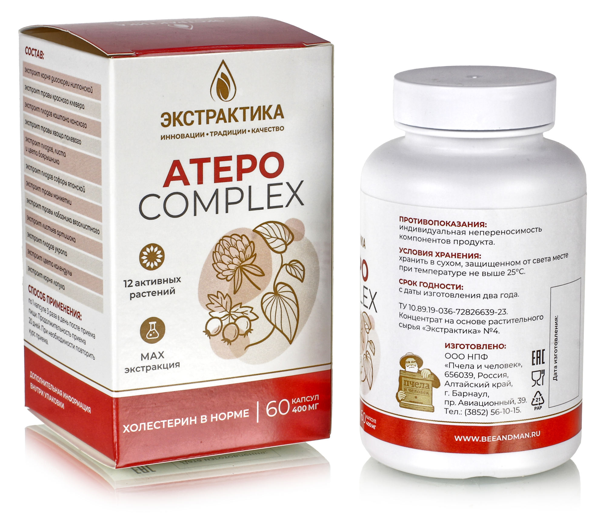 Изображение Атеро комплекс 60 капс.