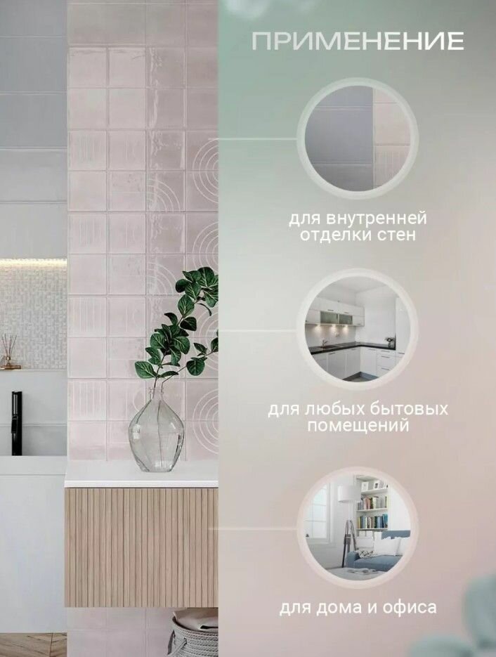 Керамическая Плитка Плитка настенная Sweety pink square wall 02 250х600 (1.2 м2 / 8 шт)