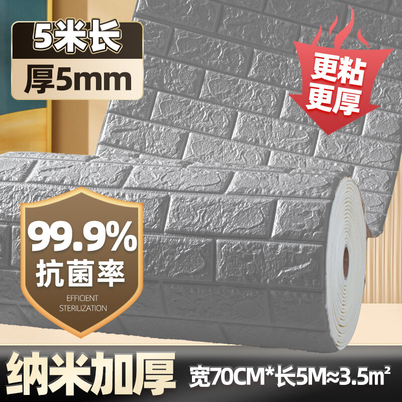 фото Обои самоклеящиеся, 3D, стерео, для спальни, кирпичная стена, серебристо-серые, 70x5 м