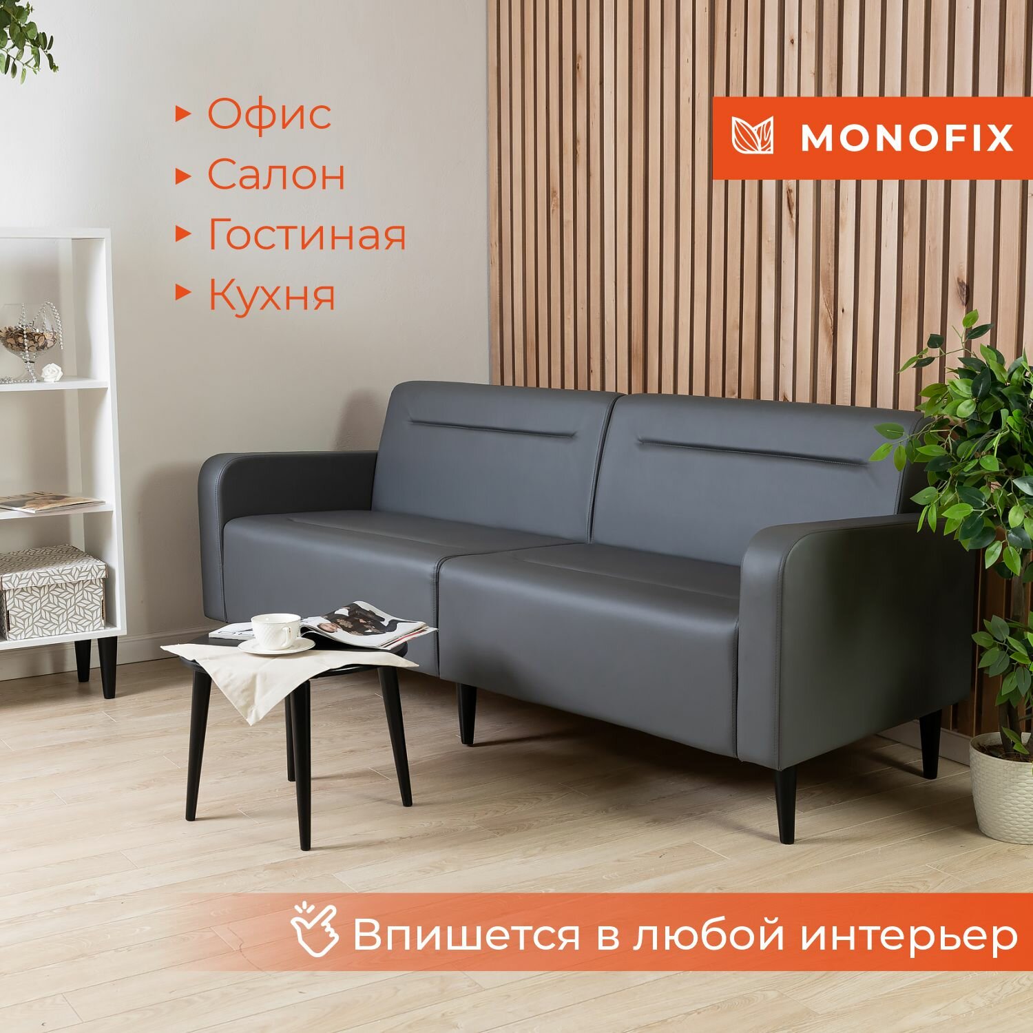 Диван фоксет 200 см велюр, светло-коричневый (№6) — фото 1