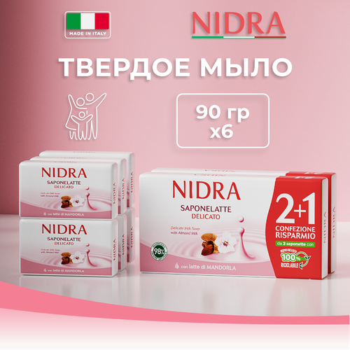 NIDRA Мыло твердое гипоаллергенное увлажняющее с миндальным молоком, 6*90гр