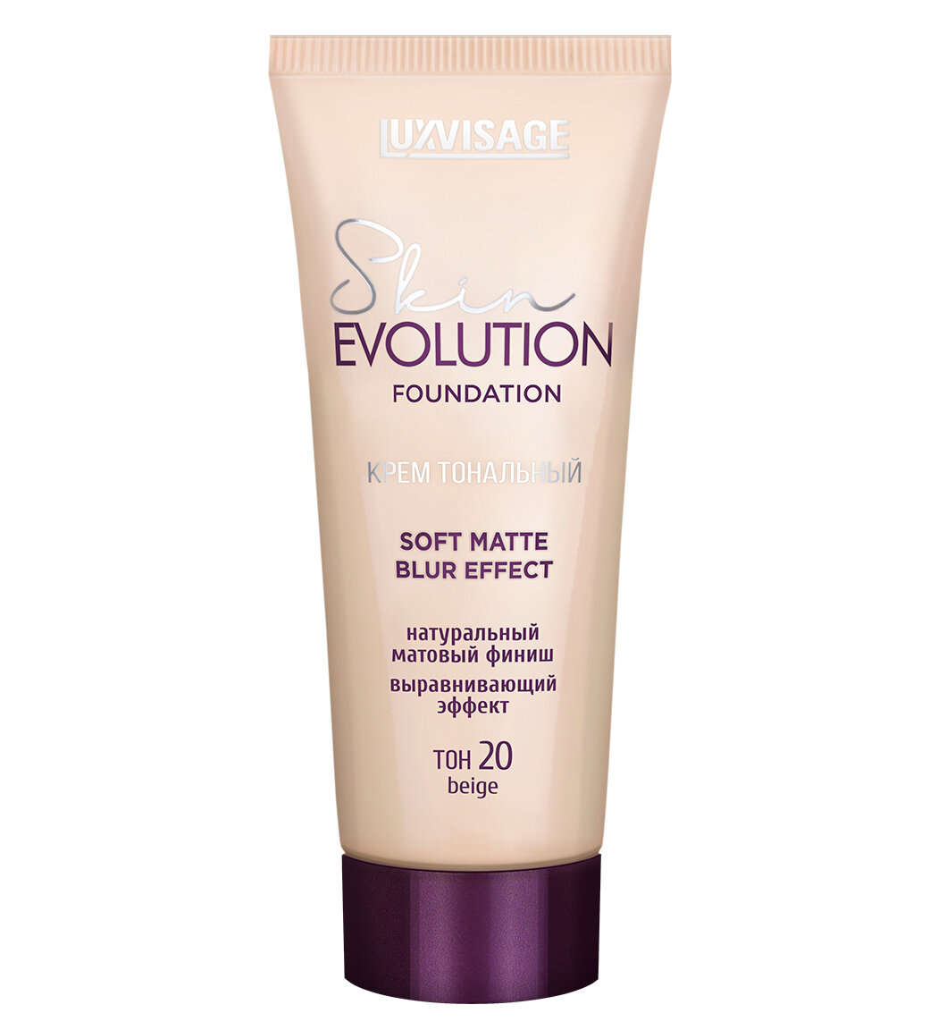 Тональный крем для лица Luxvisage SKIN EVOLUTION SOFT MATTE BLUR EFFECT тон 20 BEIGE