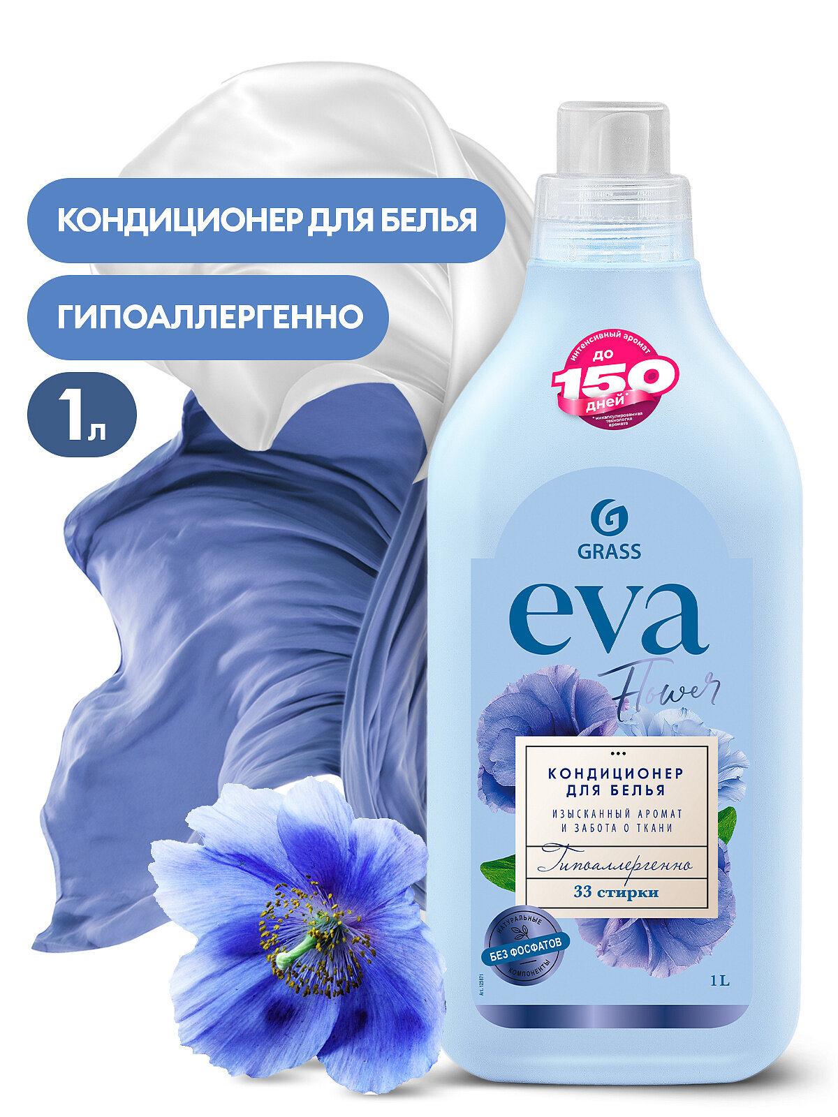 Кондиционер для белья EVA 1л Концентрат Flower