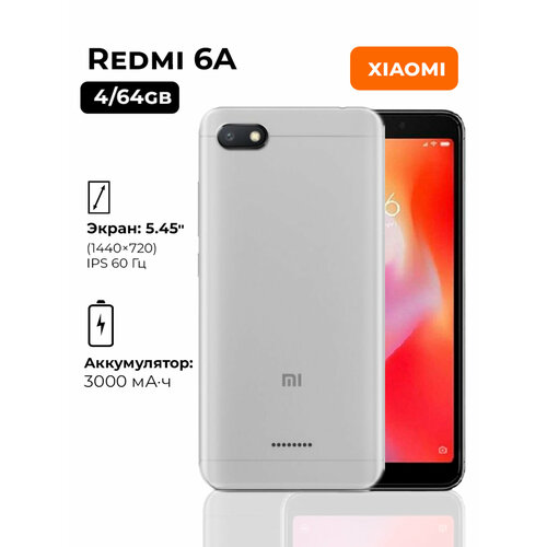 Смартфон Xiaomi Redmi 6A 464 5790₽