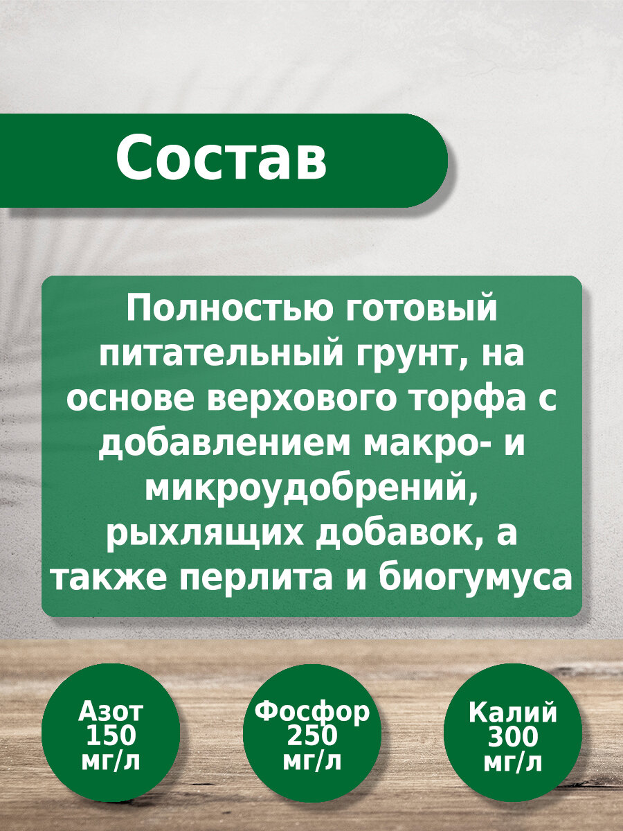 Грунт Terra Vita универсальный 5л с биогумусом, перлитом, минералами для рассады, цветов, деревьев, кустов, газона — фото 1