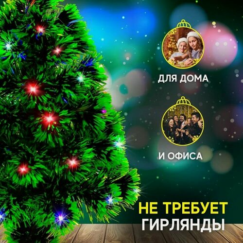 Изображение товара Елка новогодняя, 45см, искусственная, светодиодная, зеленая, с подставкой