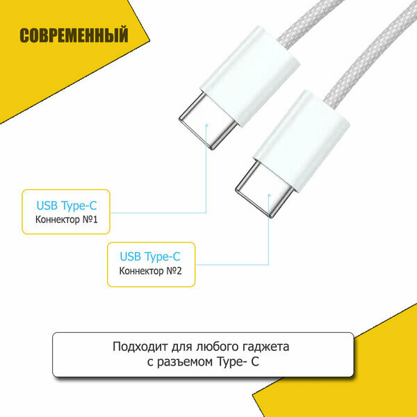 Кабель Apple USB-C/USB-C (1m) Woven design - фото №2