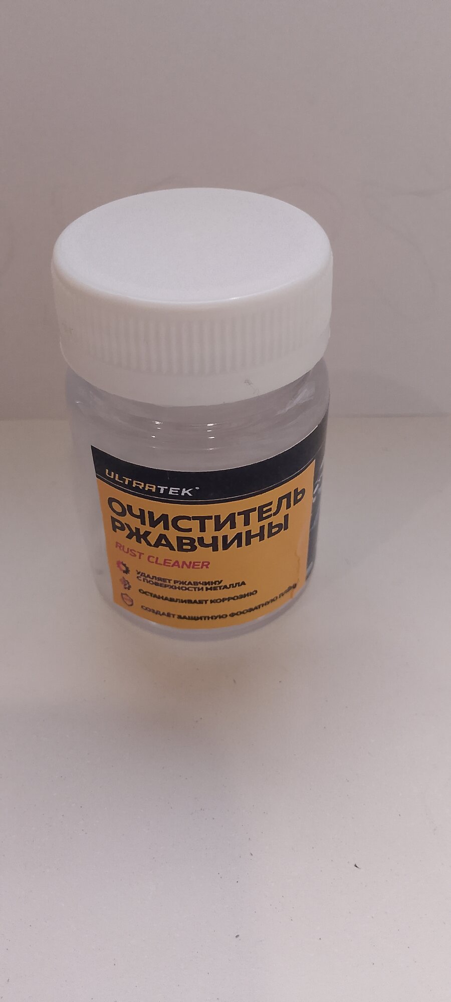 Удалитель ржавчины ПолиКомПласт О.50л