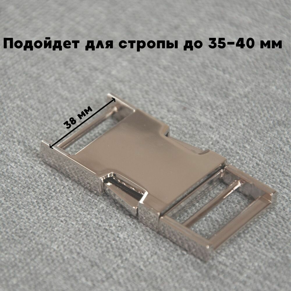 Застежка фастекс/пряжка металлический для стропы 35-40 мм, цвет матовый черный, упаковка 1 шт — фото 1