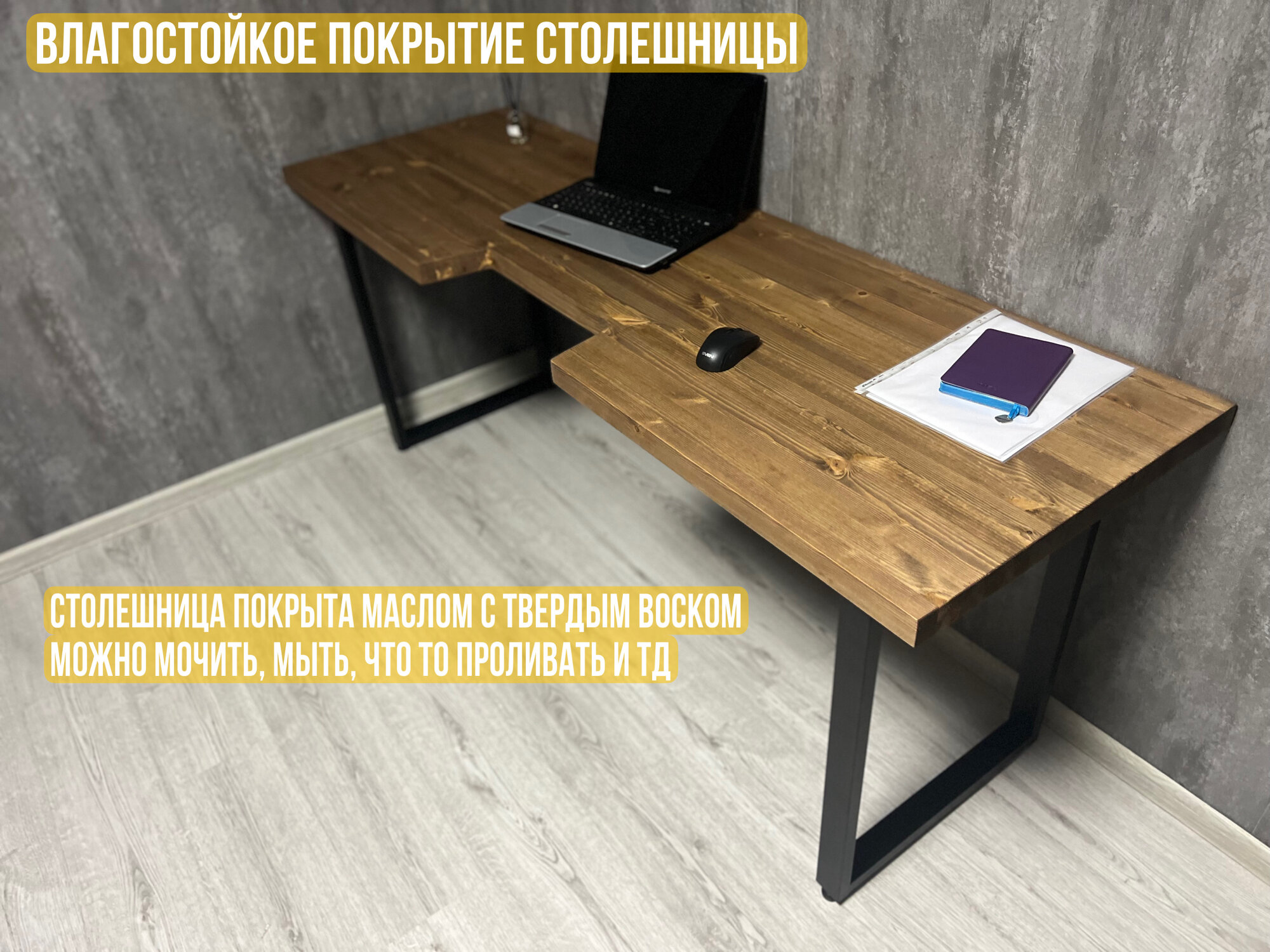 Компьютерный стол в стиле лофт из массива натурального дерева — фото 1