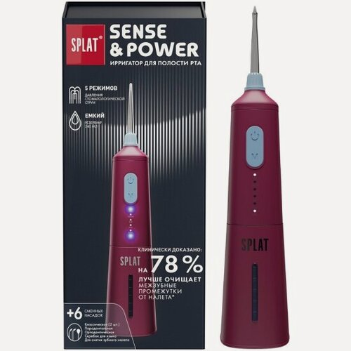 Изображение товара Ирригатор для полости рта Splat Sense&Power Н300, красный