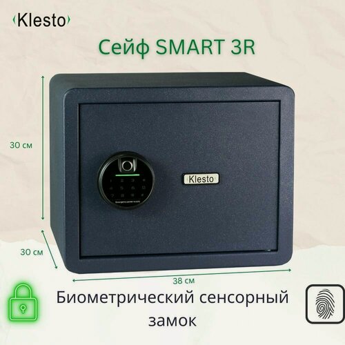 Изображение товара Сейф биометрический Klesto Smart 3R для дома для хранения денег и документов