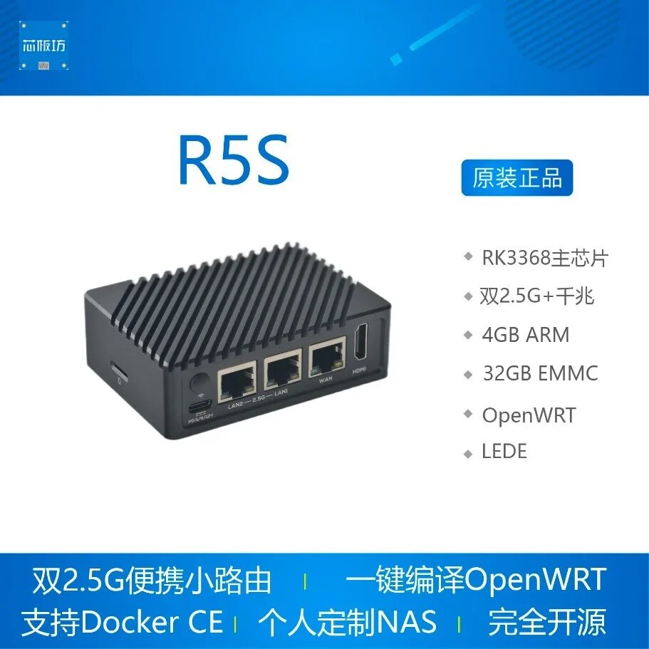 Cbhioarpd NanoPi R5S Роутер RK3568
