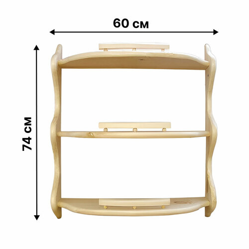 Полка прямая 3-ая (без балясин 60 см) №27 натуральная сосна, из массива дерева